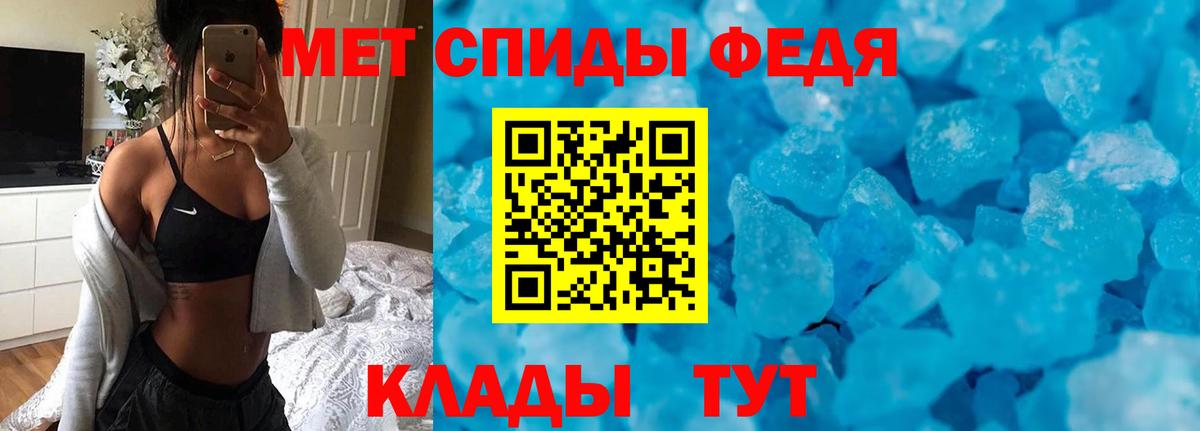 Белорецк  mega ССЫЛКА  Вход с VPN  АМФЕТАМИН VHQ  АМФЕТАМИН 