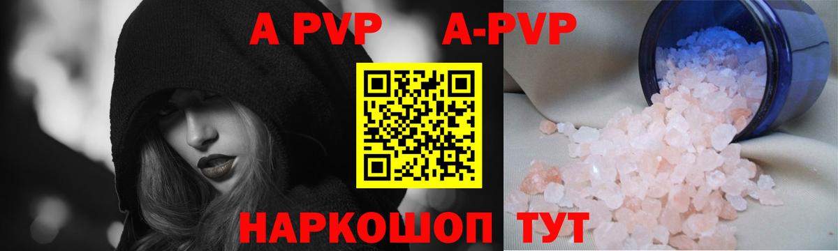 Альфа ПВП СК КРИС Белорецк