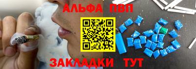 прущий лед Тара