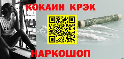 прущий лед Тара