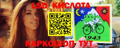 прущий лед Тара