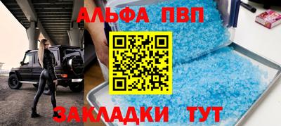mdpv Тверь