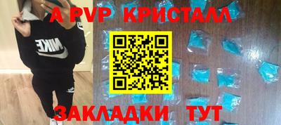 кокаин колумбия Татарск