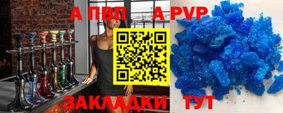 прущий лед Тара