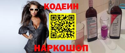 кокаин колумбия Татарск