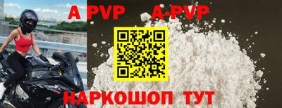 mdpv Тверь