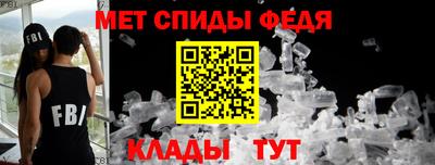прущий лед Тара
