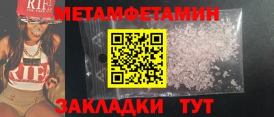 прущий лед Тара