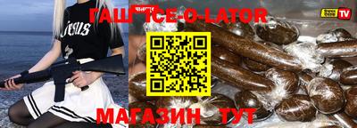 прущий лед Тара