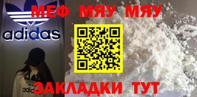 mdpv Тверь