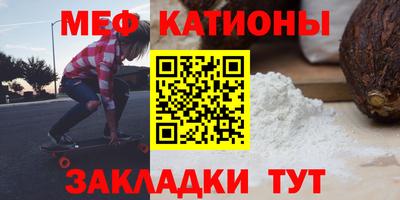 прущий лед Тара