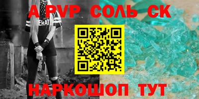 кокаин колумбия Татарск