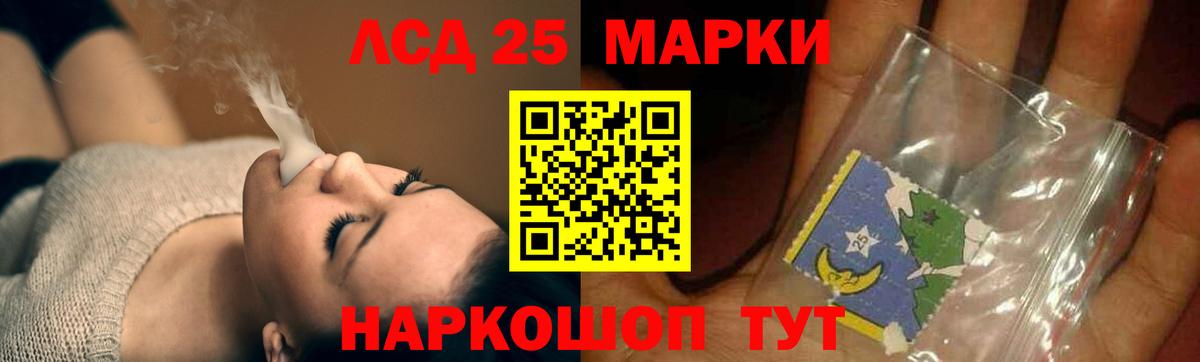 LSD-25 экстази ecstasy  MEGA ССЫЛКА  Вход с VPN  Белорецк  Лсд 25 экстази ecstasy 