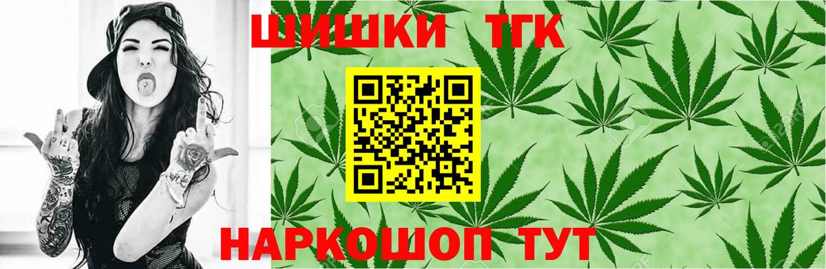 Конопля Amnesia  Вход с VPN  Бошки марихуана план  Бошки Шишки LSD WEED  Белорецк 