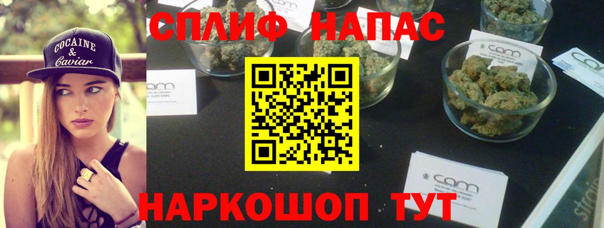 Каннабис семена Белорецк
